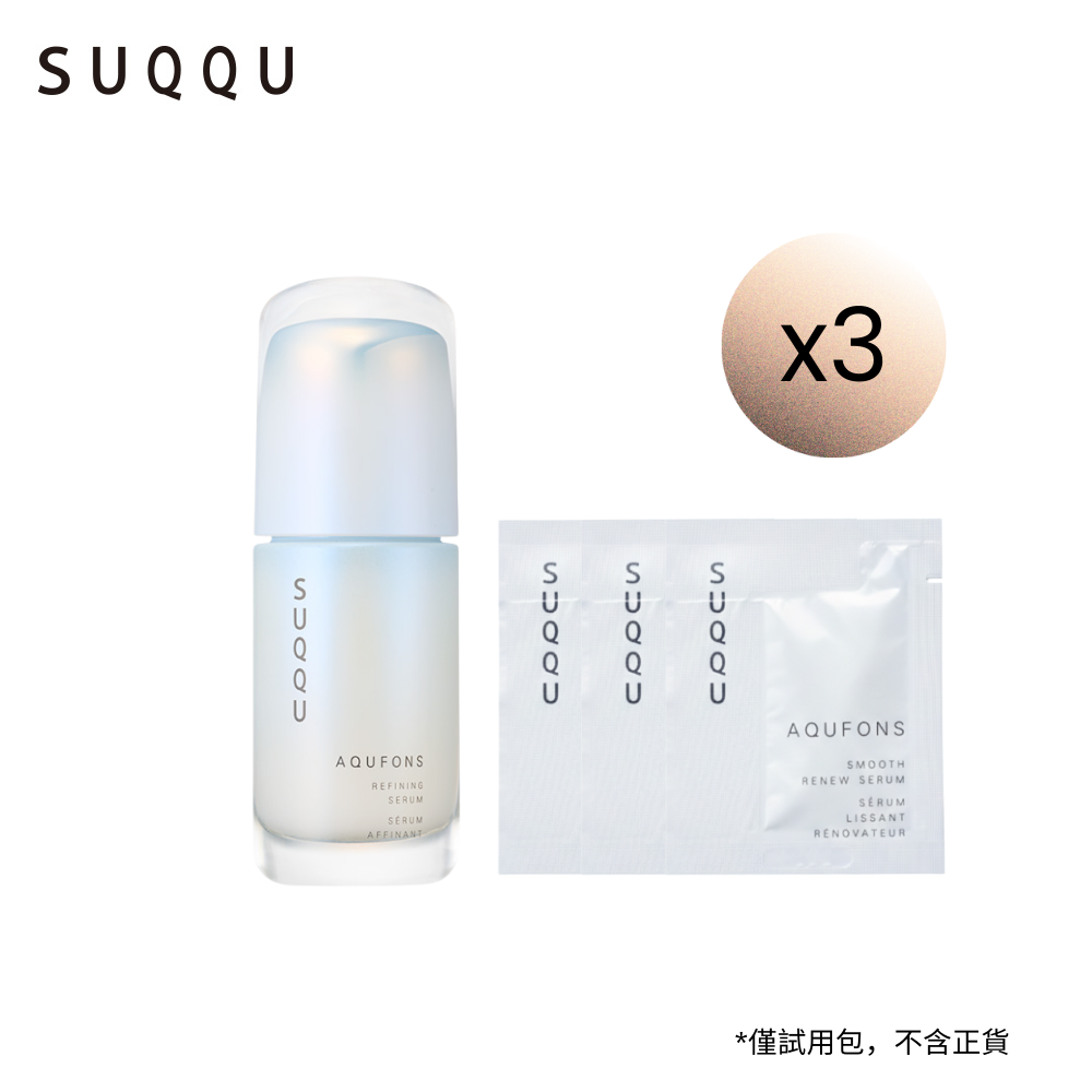 SUQQU水妍亮采露體驗組，滋潤型明星化妝水推薦| TFM東方美集團