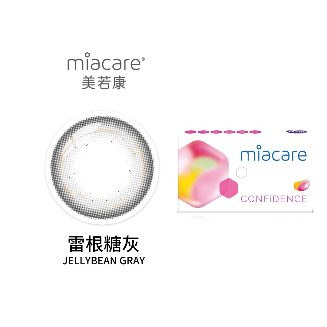 美若康Miacare 糖果系列_彩色月拋_雷根糖灰_1片裝