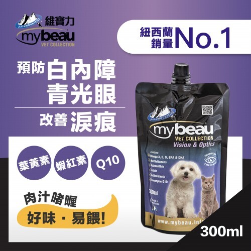 Mybeau維寶力 -  視力護眼配方啫喱 ｜紐西蘭營養啫哩系列