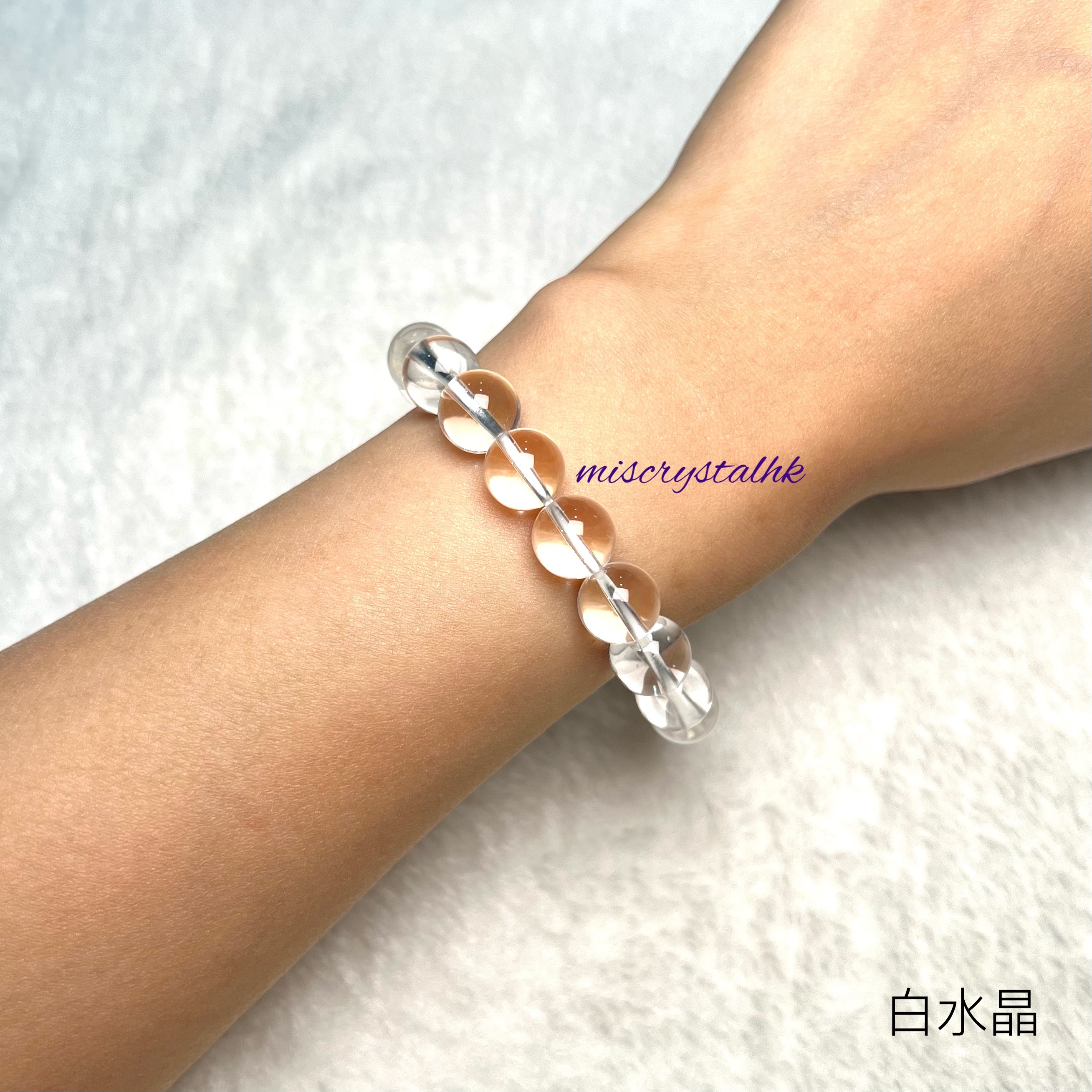 白水晶 10mm #W357B