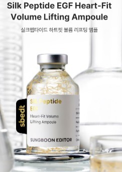 sbedt EGF Heart Fit 豐盈安瓶 40ml x2