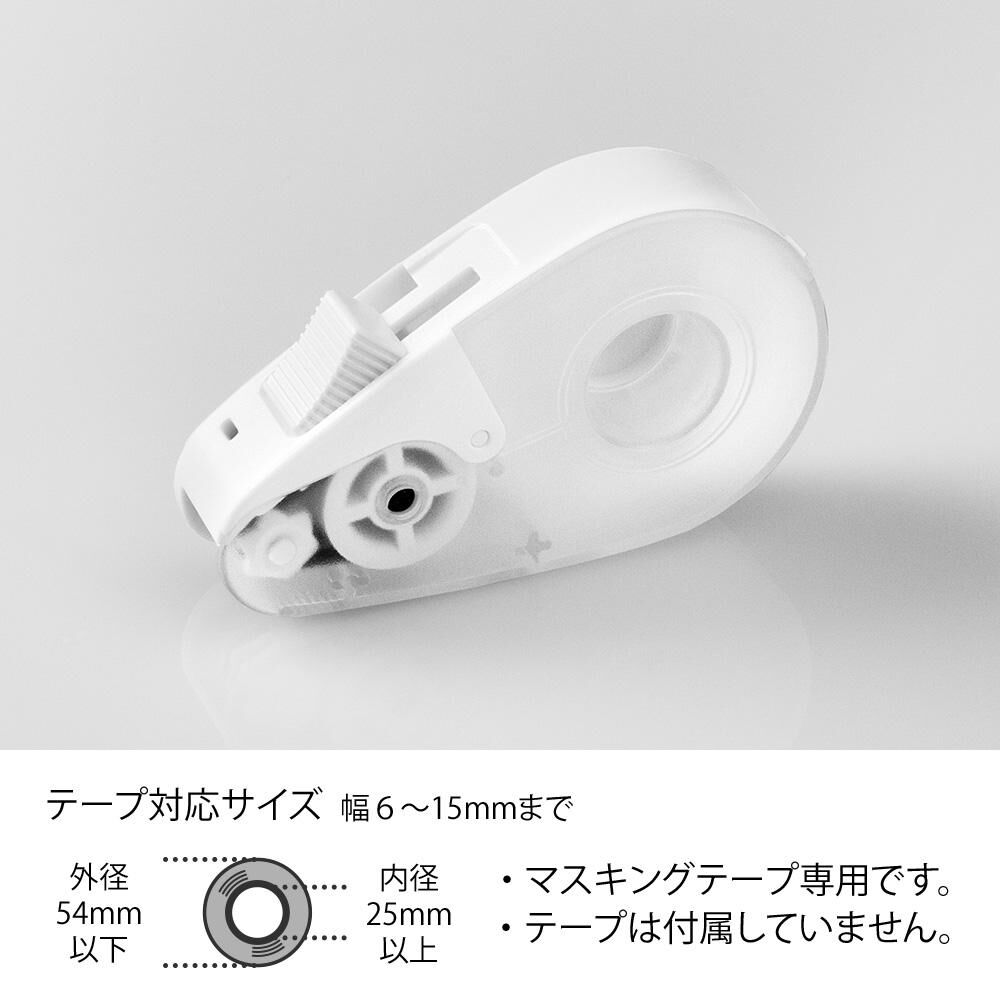 MIDORI (MD)｜紙膠帶快速切割器 透明白