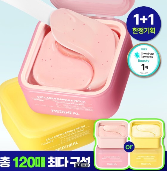 mediheal 膠囊貼眼膜 60P+60P