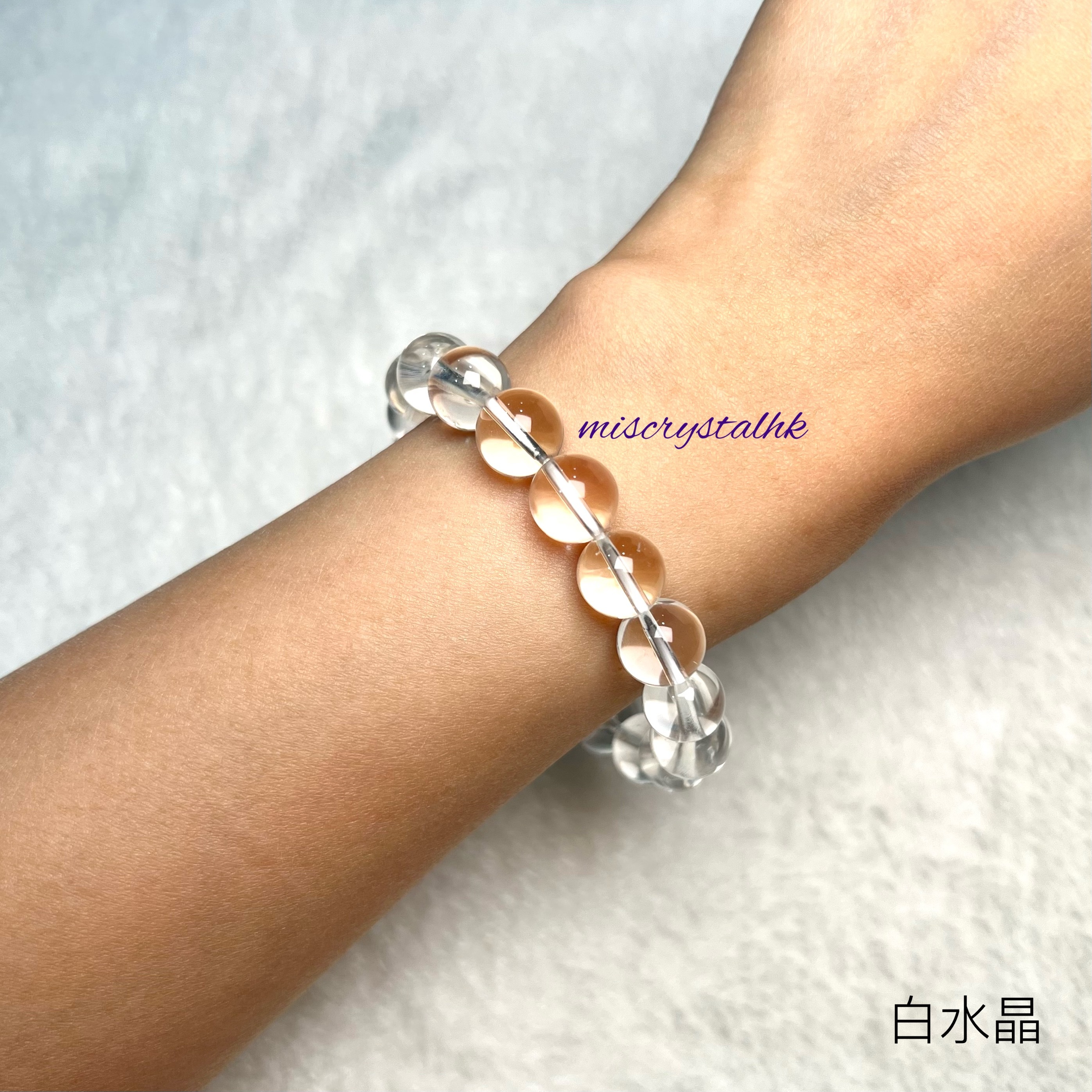 白水晶 10mm #W357A