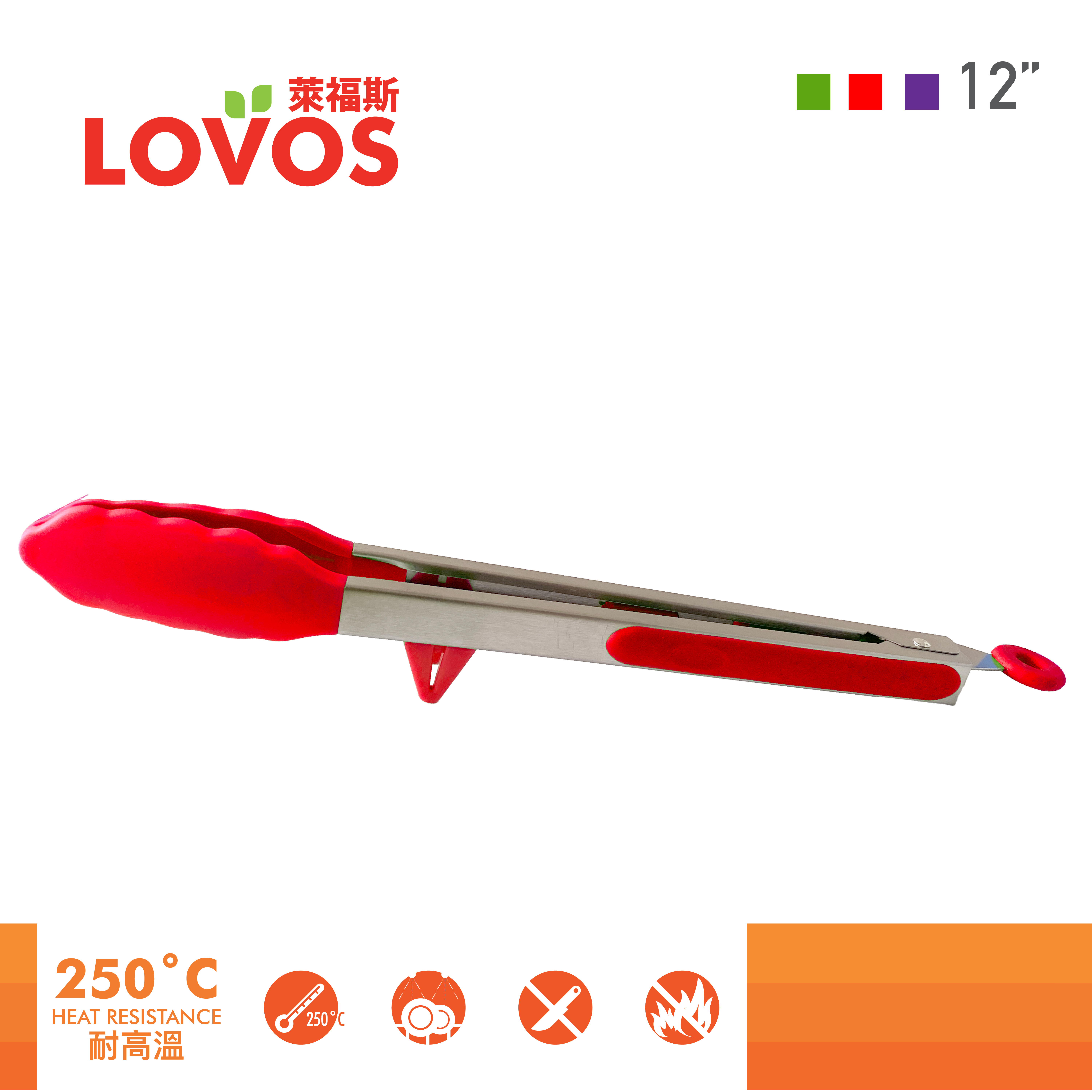 LOVOS 250˚C 矽膠煮食夾 - 12"