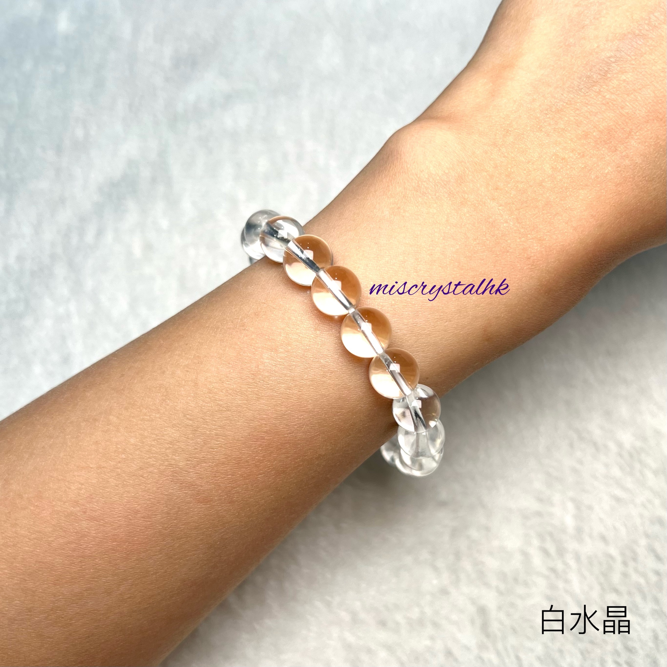 白水晶 9mm #W356B