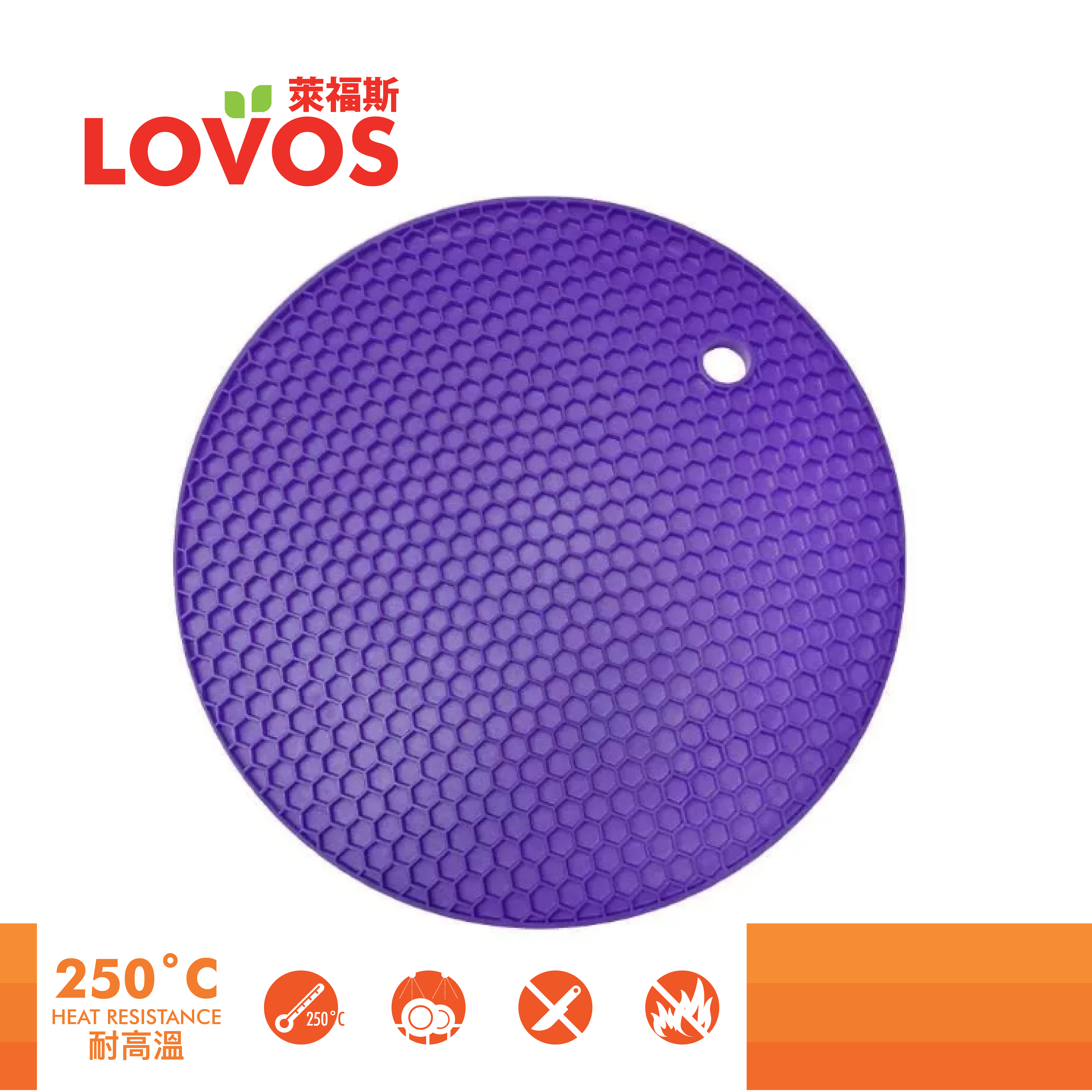 LOVOS 250˚C 矽膠隔熱墊 Ø18 X 0.8cm（圓形）