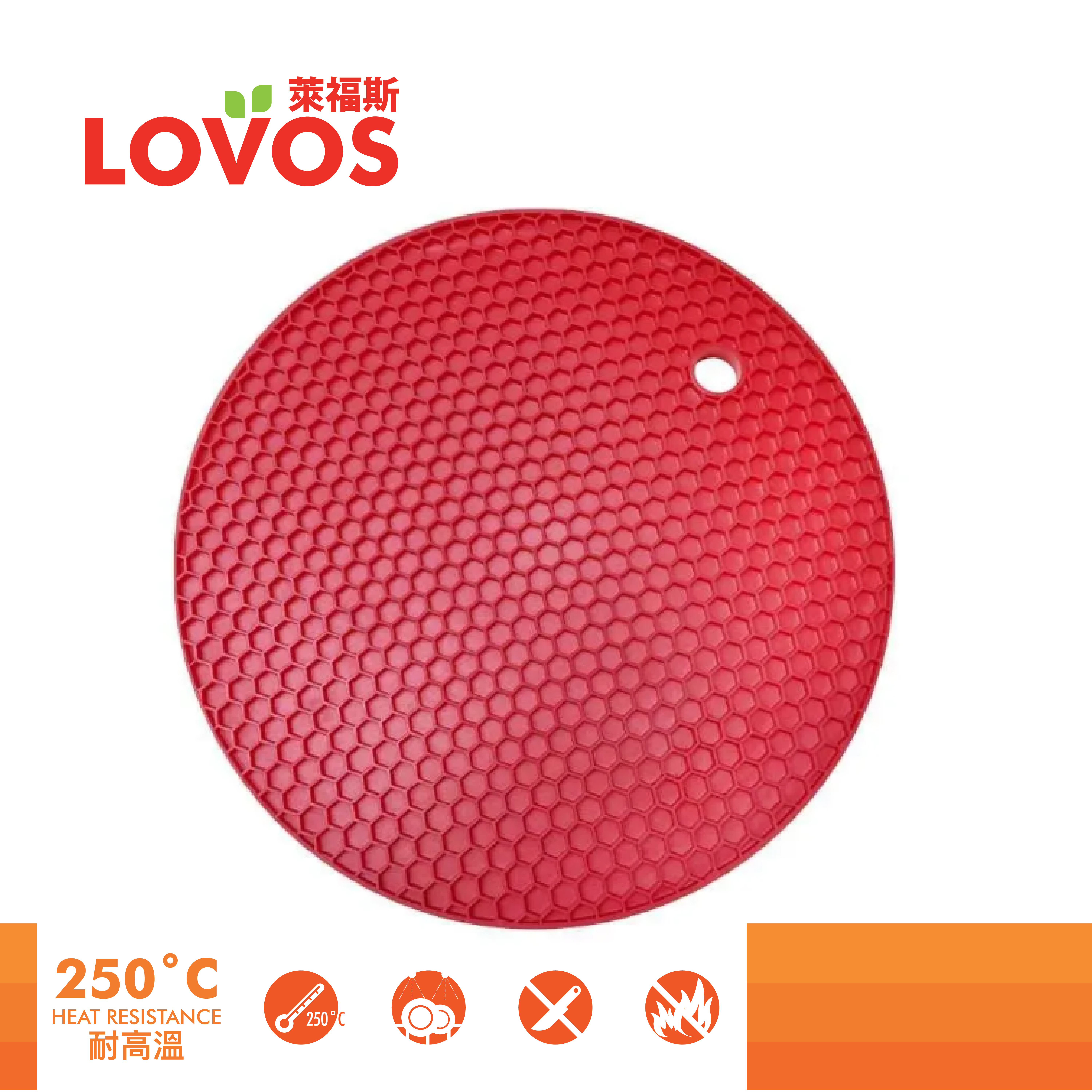 LOVOS 250˚C 矽膠隔熱墊 Ø18 X 0.8cm（圓形）