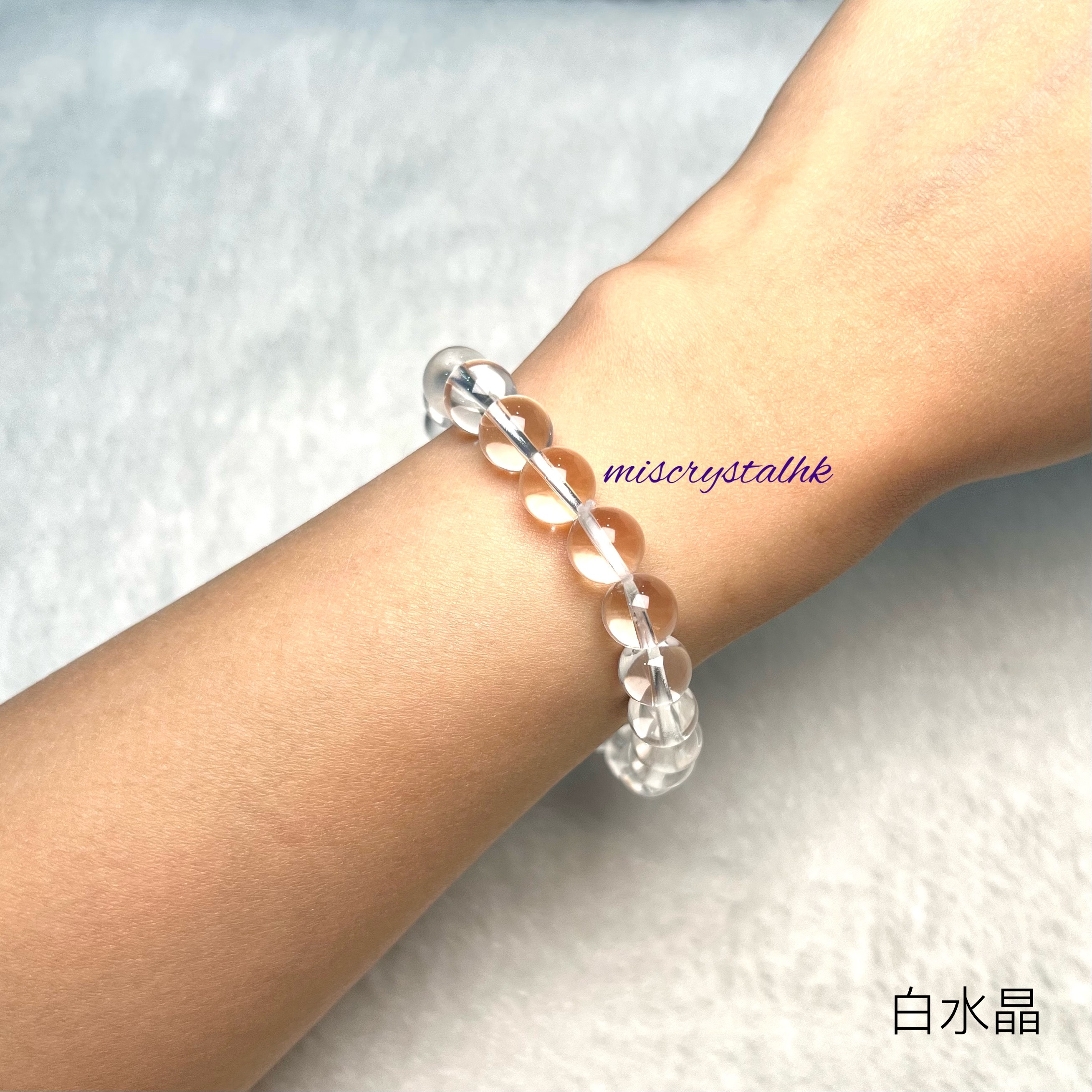 白水晶 9mm #W356A