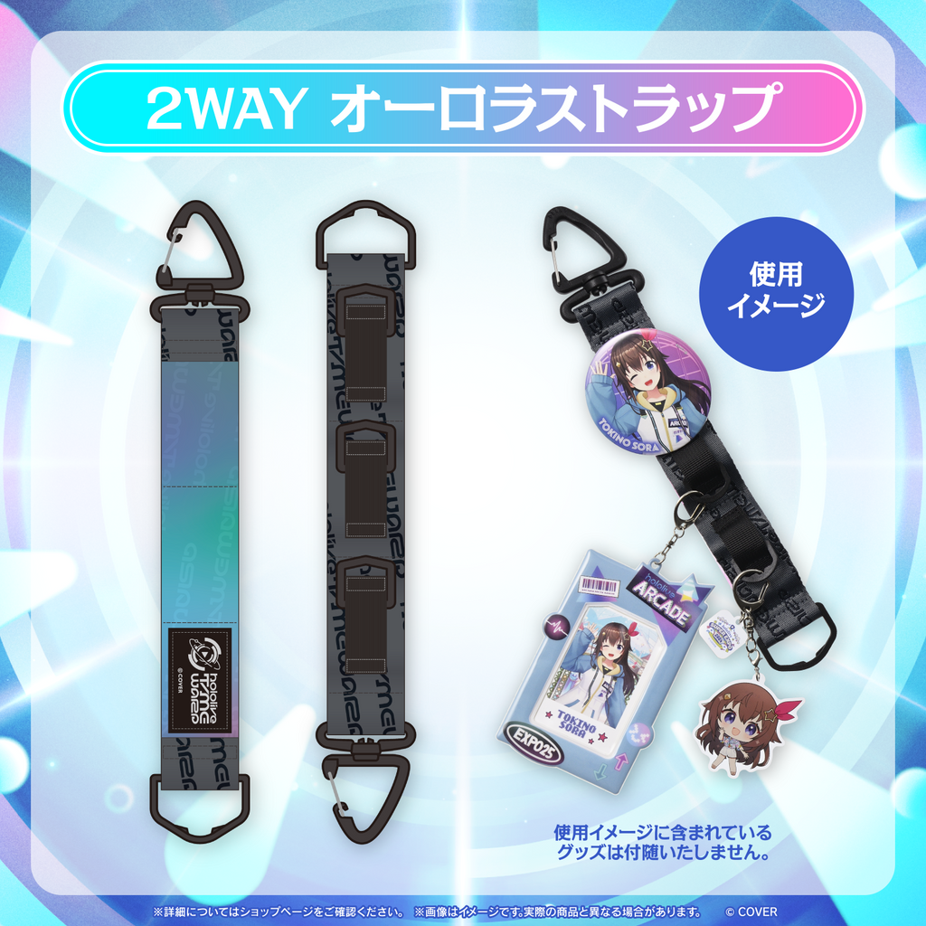 「事後通販」「官品代購」hololive SUPER EXPO 2026 イベントグッズ 周邊 #2