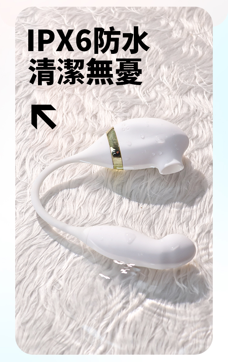 MyToys - My Smart Secret Finger 智能遠程 吸啜扣動震動按摩器