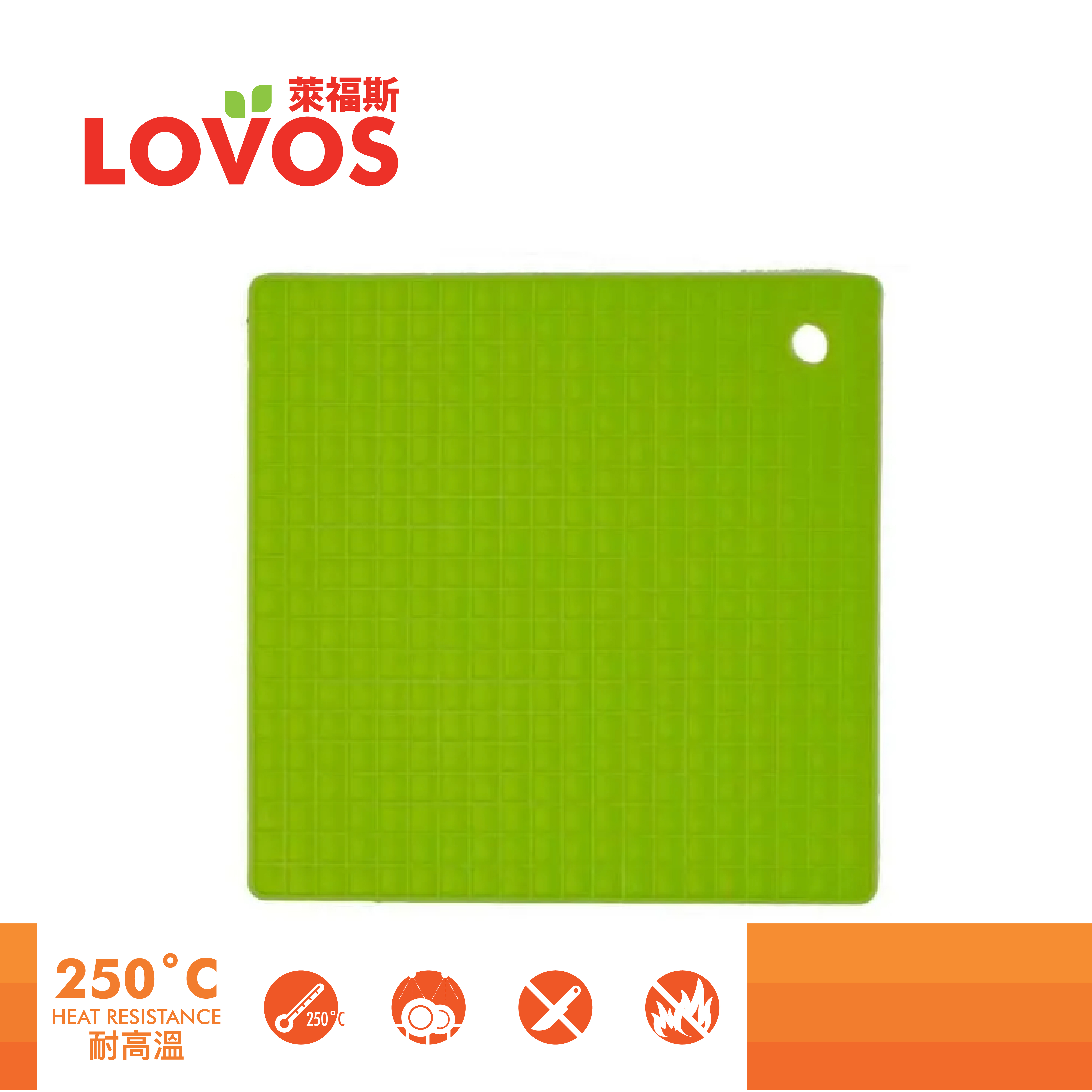 LOVOS 250˚C 矽膠隔熱墊 17.5 x 17.5 x 0.8cm (方形)