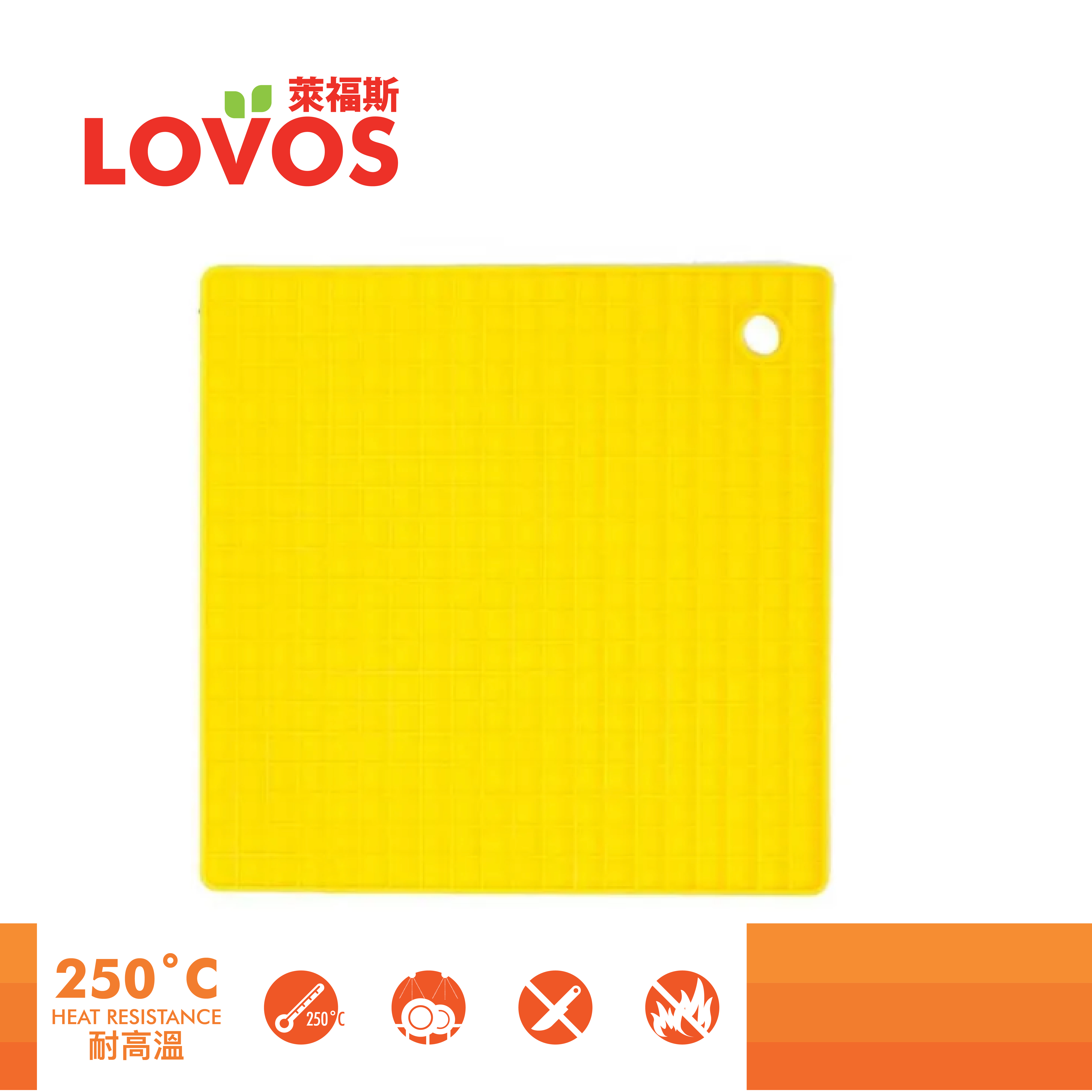 LOVOS 250˚C 矽膠隔熱墊 17.5 x 17.5 x 0.8cm (方形)