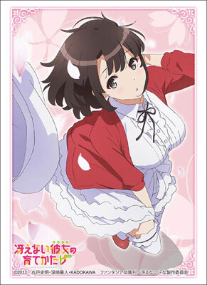 武士道角色卡套: Vol.1303 冴えない彼女の育てかた♭『加藤恵』