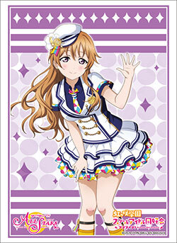 武士道角色卡套: Vol.2824 ラブライブ！虹ヶ咲学園スクールアイドル同好会 『近江彼方』 スクフェスシリーズ感謝祭2020ver.