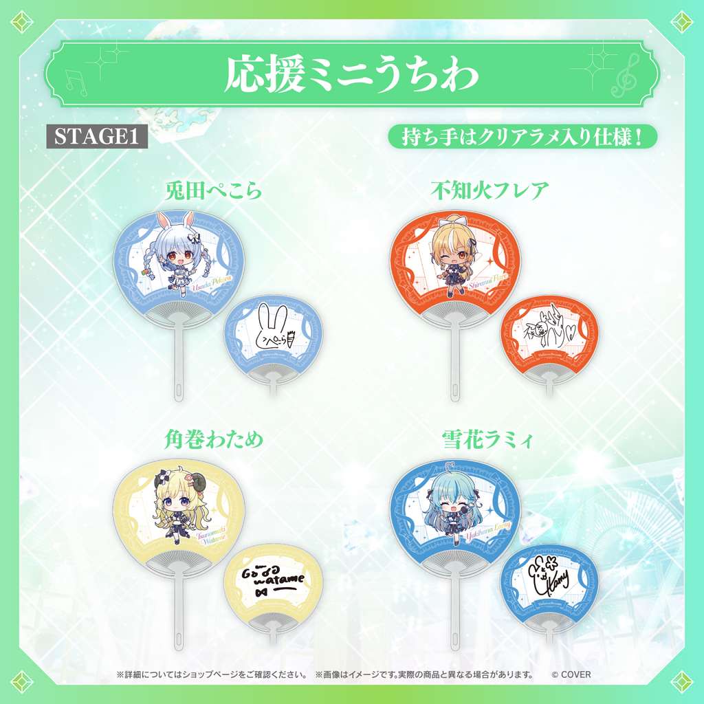 「官品代購」【先行発送】【先行発送】hololive 7th fes. Ridin' on Dreams ライブグッズ 先行通販 #2