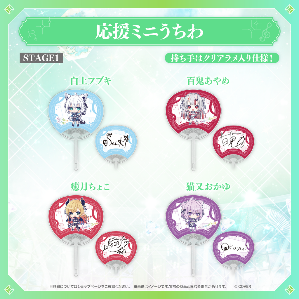 「官品代購」【先行発送】【先行発送】hololive 7th fes. Ridin' on Dreams ライブグッズ 先行通販 #2