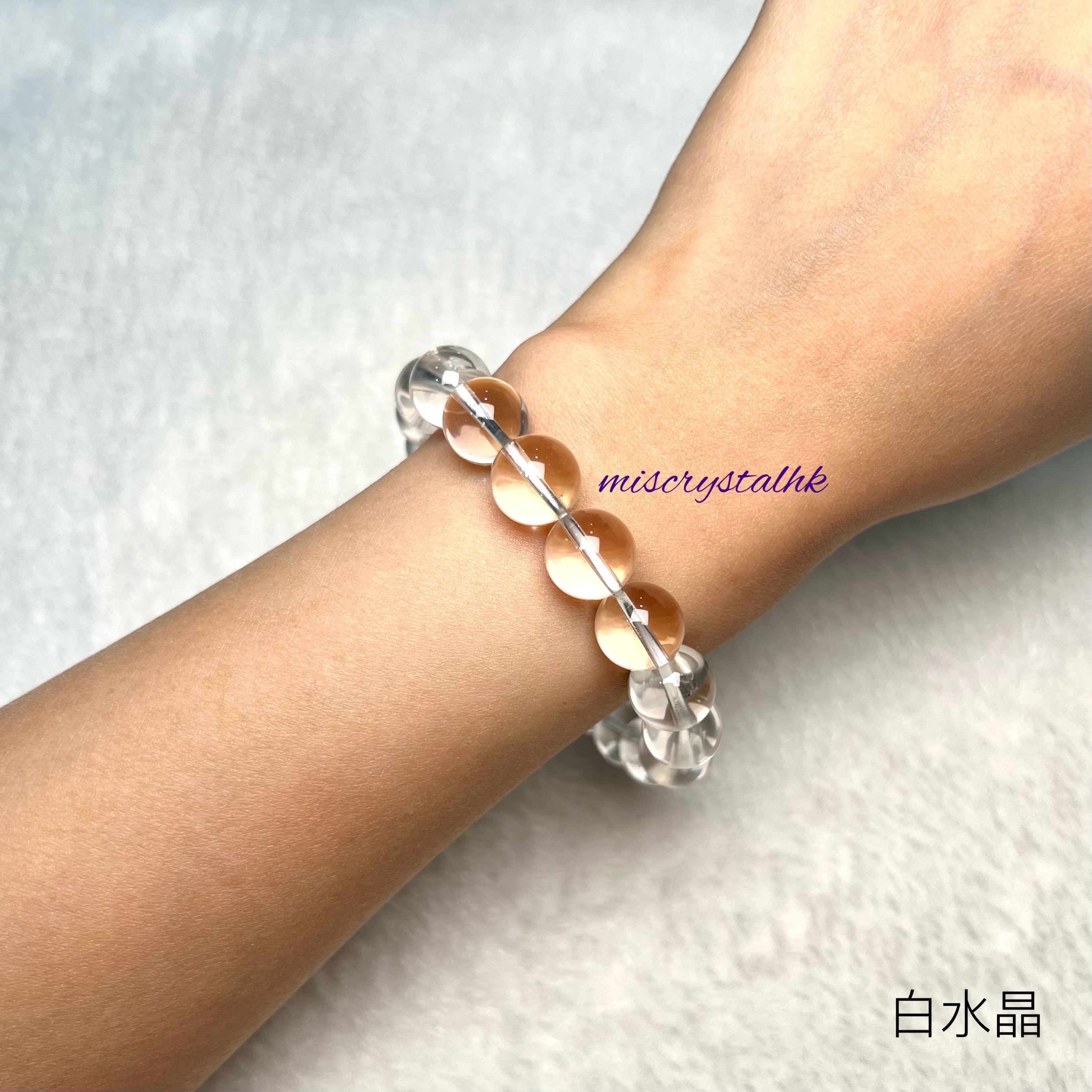 白水晶 11mm #W358B