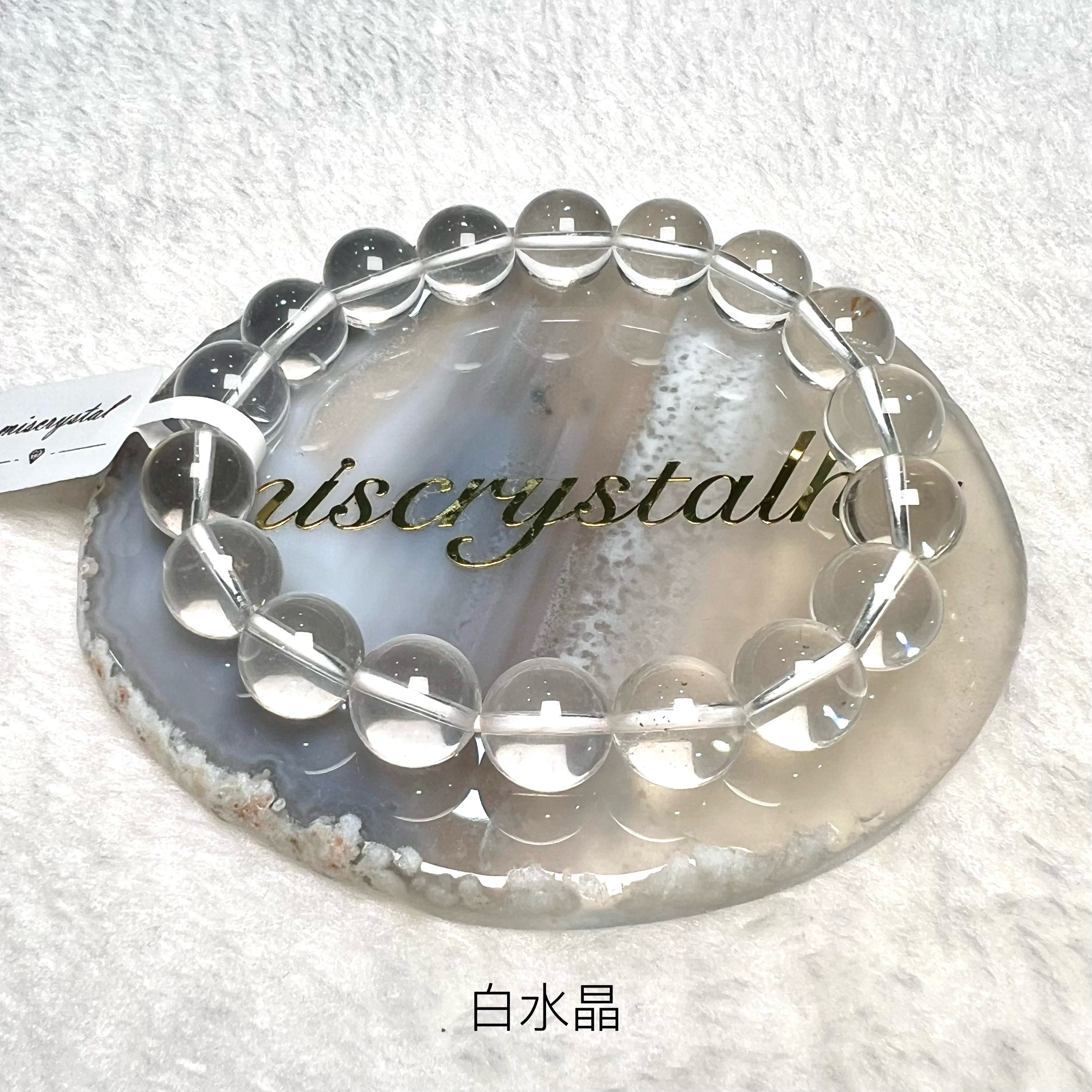 白水晶 11mm #W358A