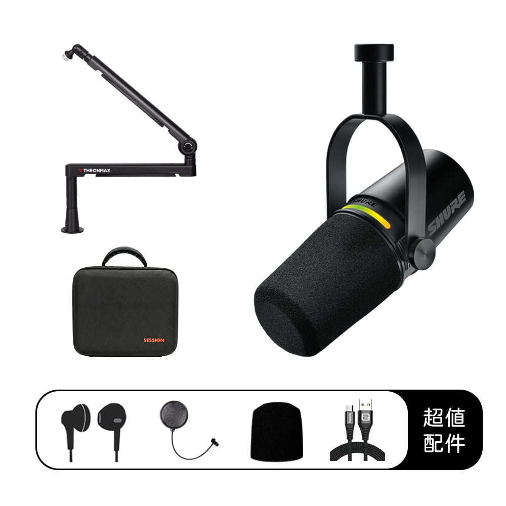 SHURE MV7+ & S6 超值組合 ｜Podcast 專業錄音套組