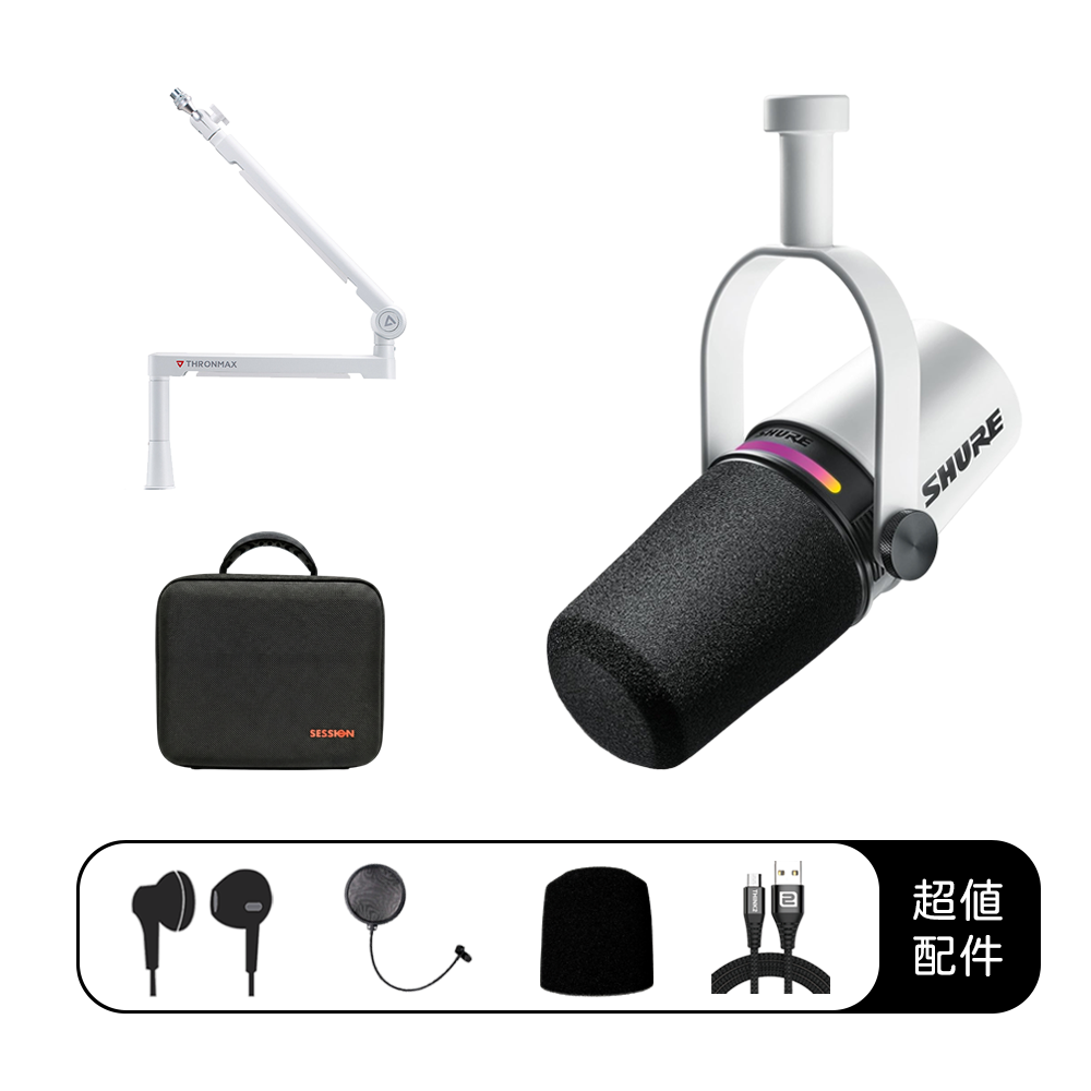 SHURE MV7+ & S6 超值組合 ｜Podcast 專業錄音套組