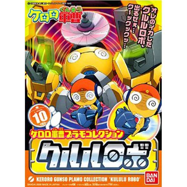 Keroro軍曹模型系列 組裝模型 - 10 Kululu 機械人