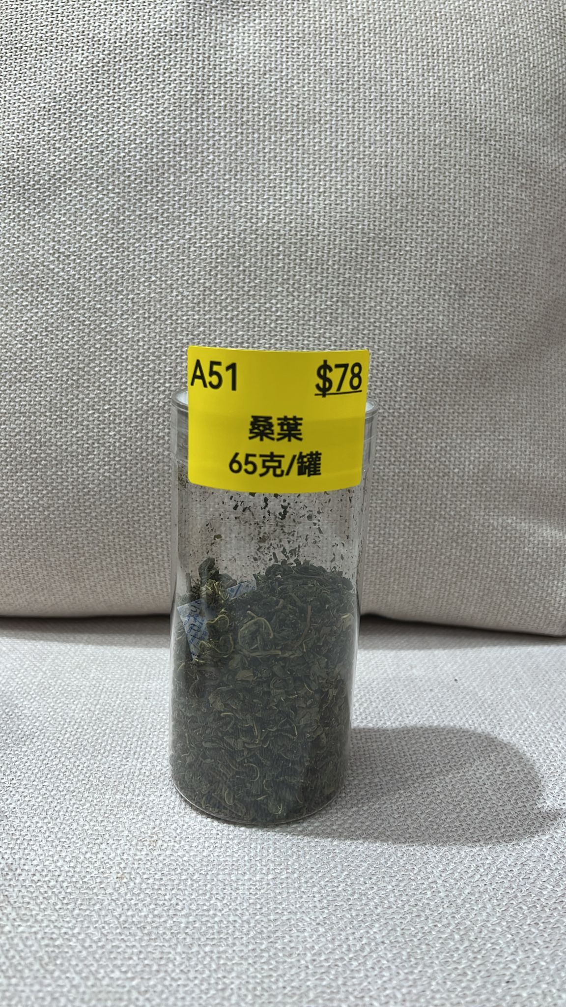 0115CB51-賽百草CB- 桑葉 65克/罐 (A51)