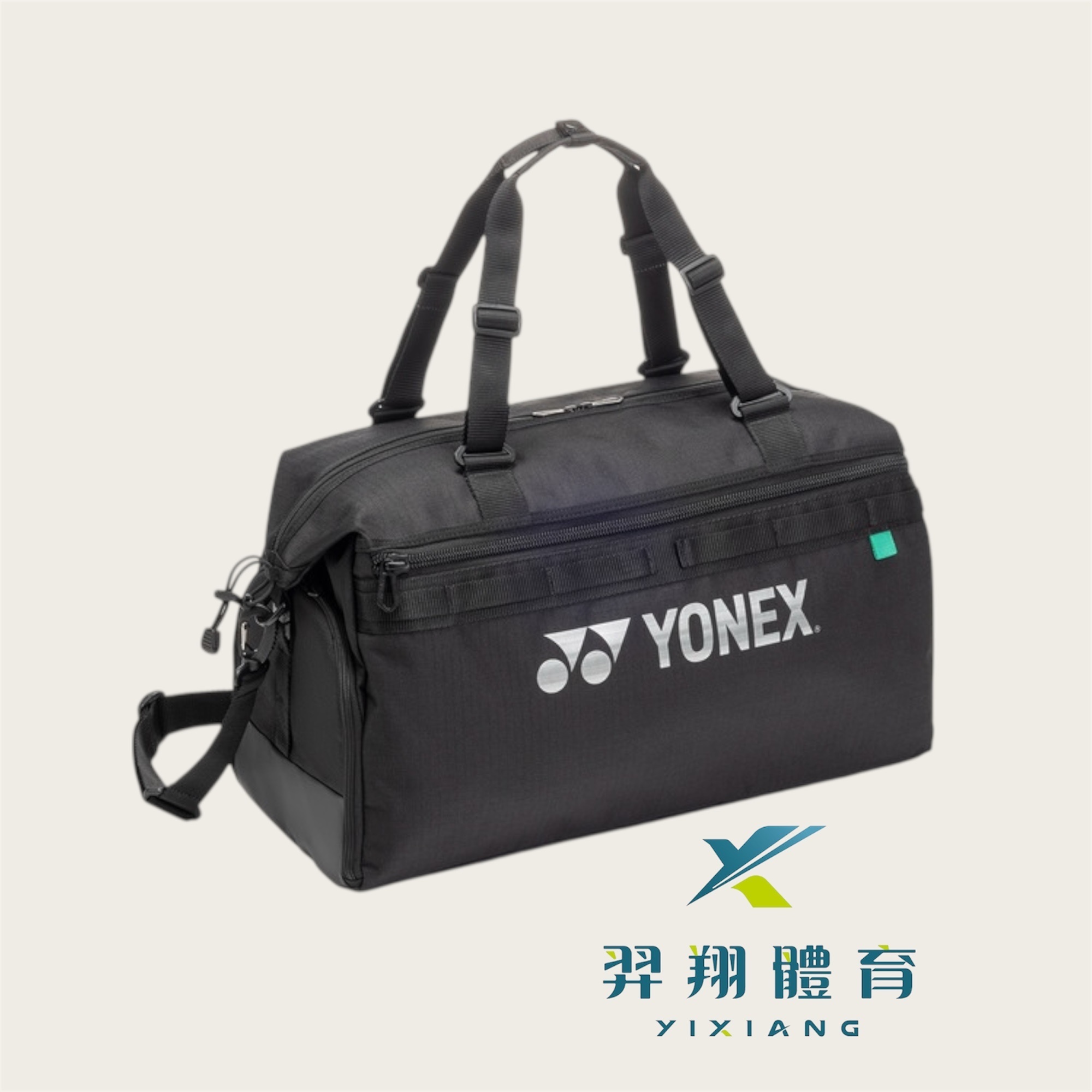 拍袋-波士頓包BA72611EX