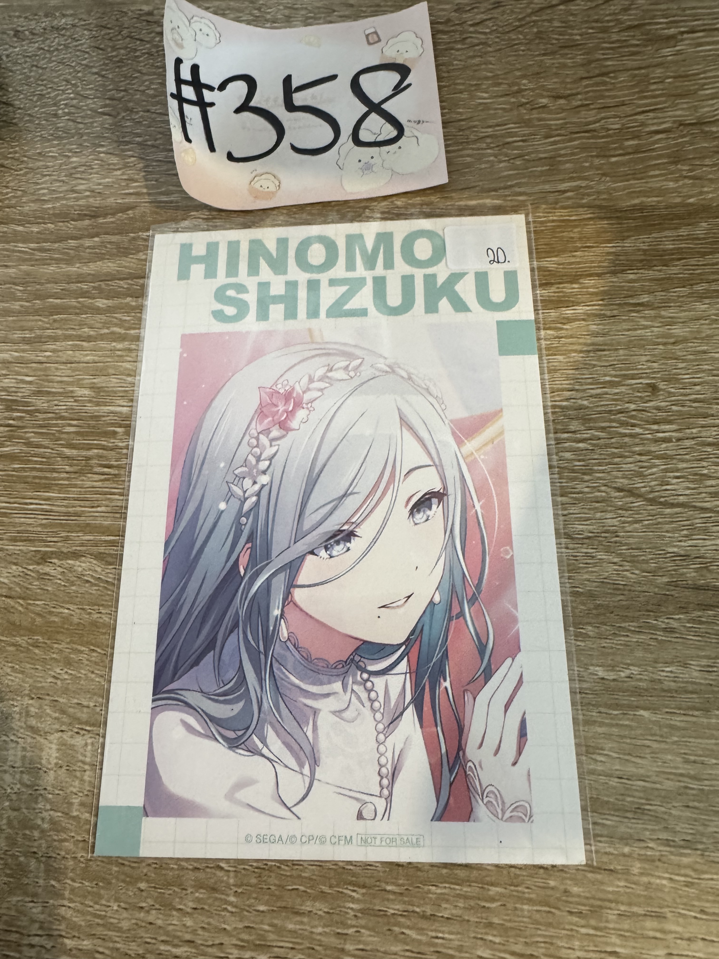 PROJECT SEKAI 雫 明信片#358