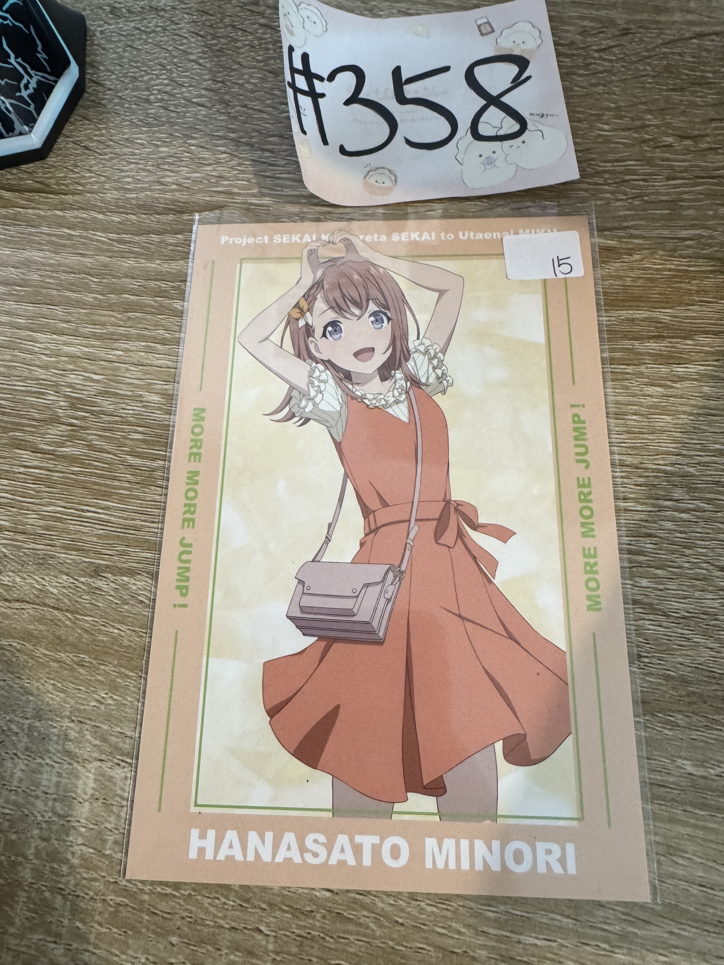 PROJECT SEKAI MINORI 明信片#358