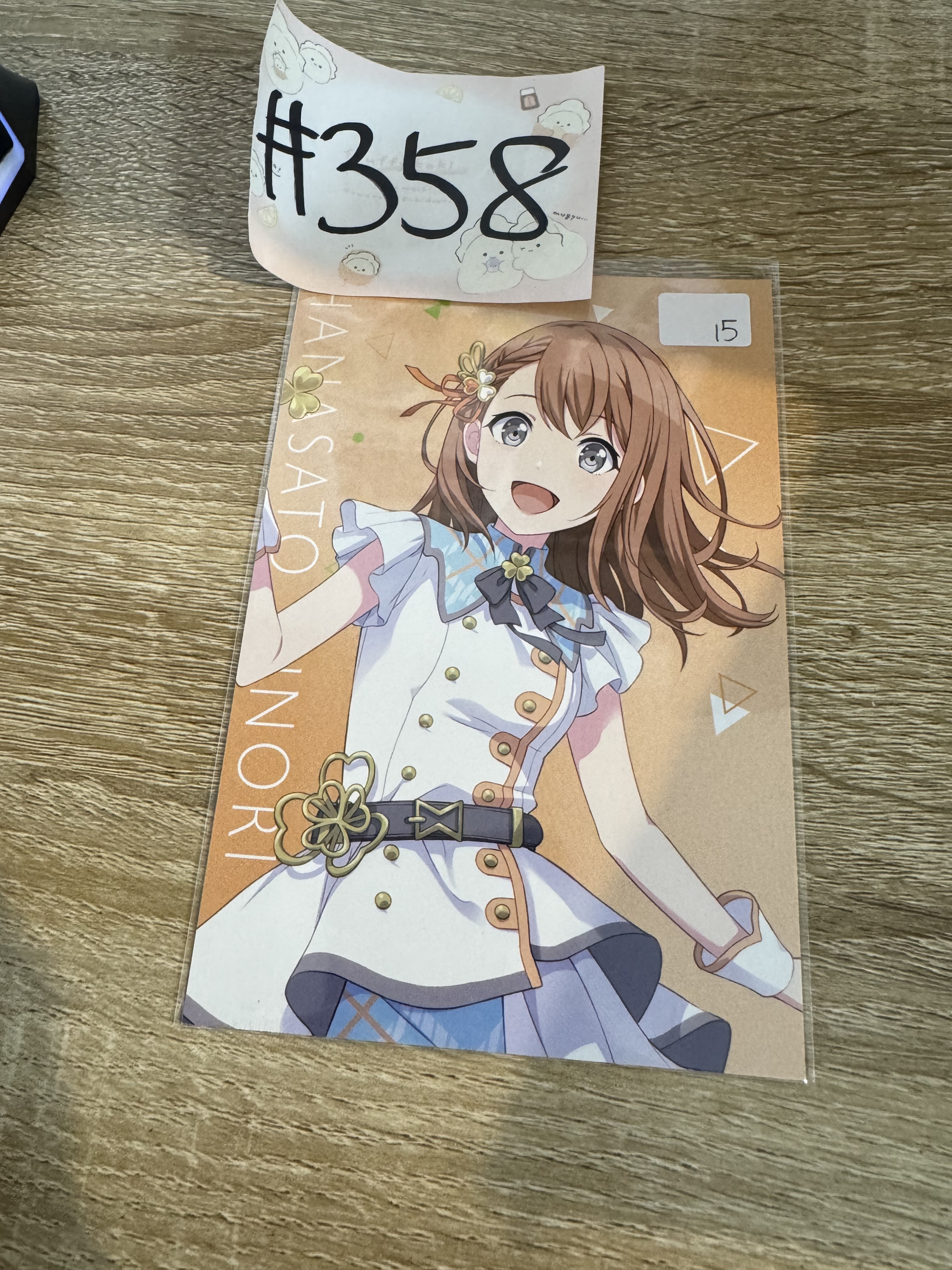 PROJECT SEKAI MINORI 明信片#358