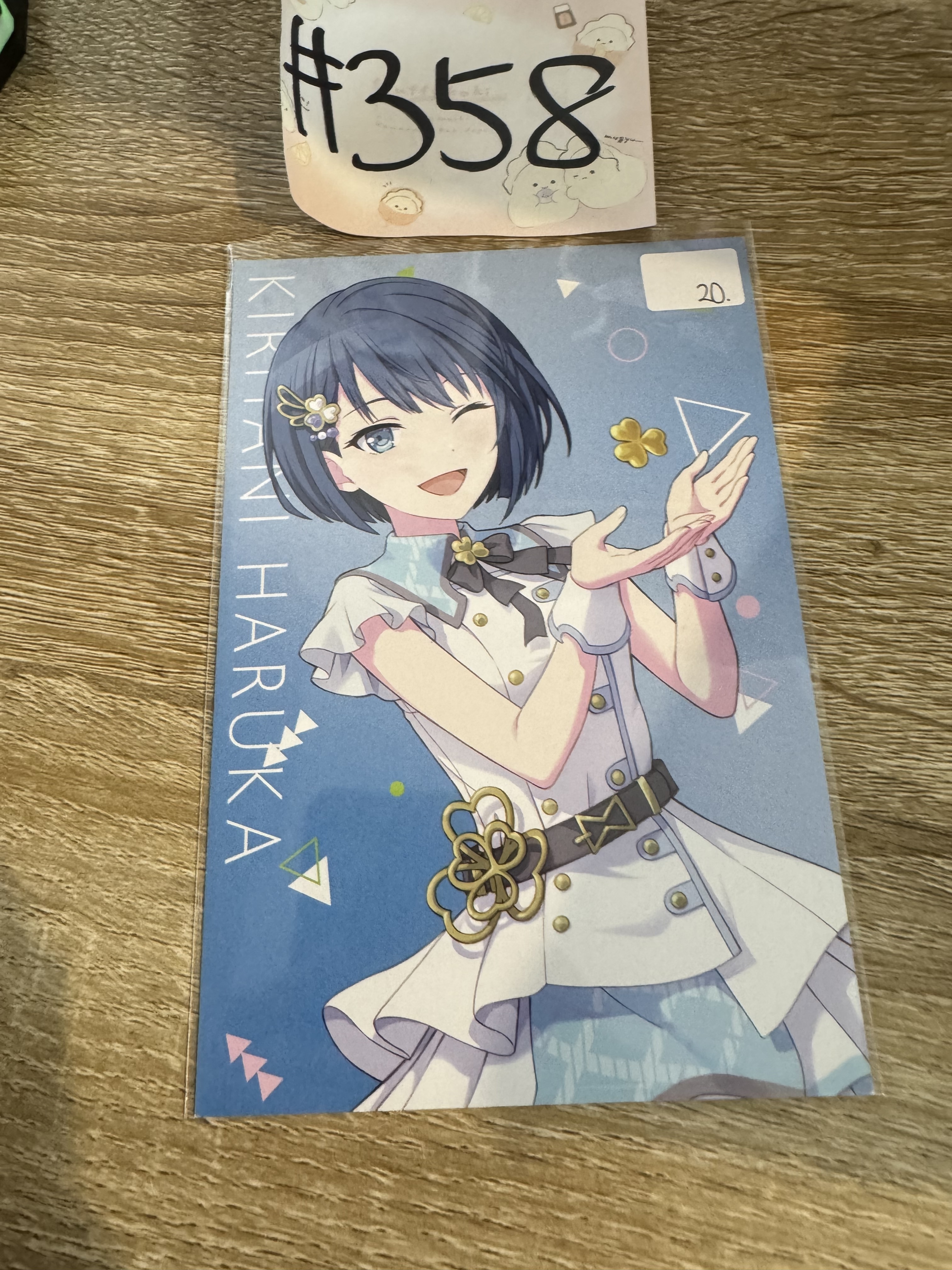 PROJECT SEKAI 遙 明信片#358