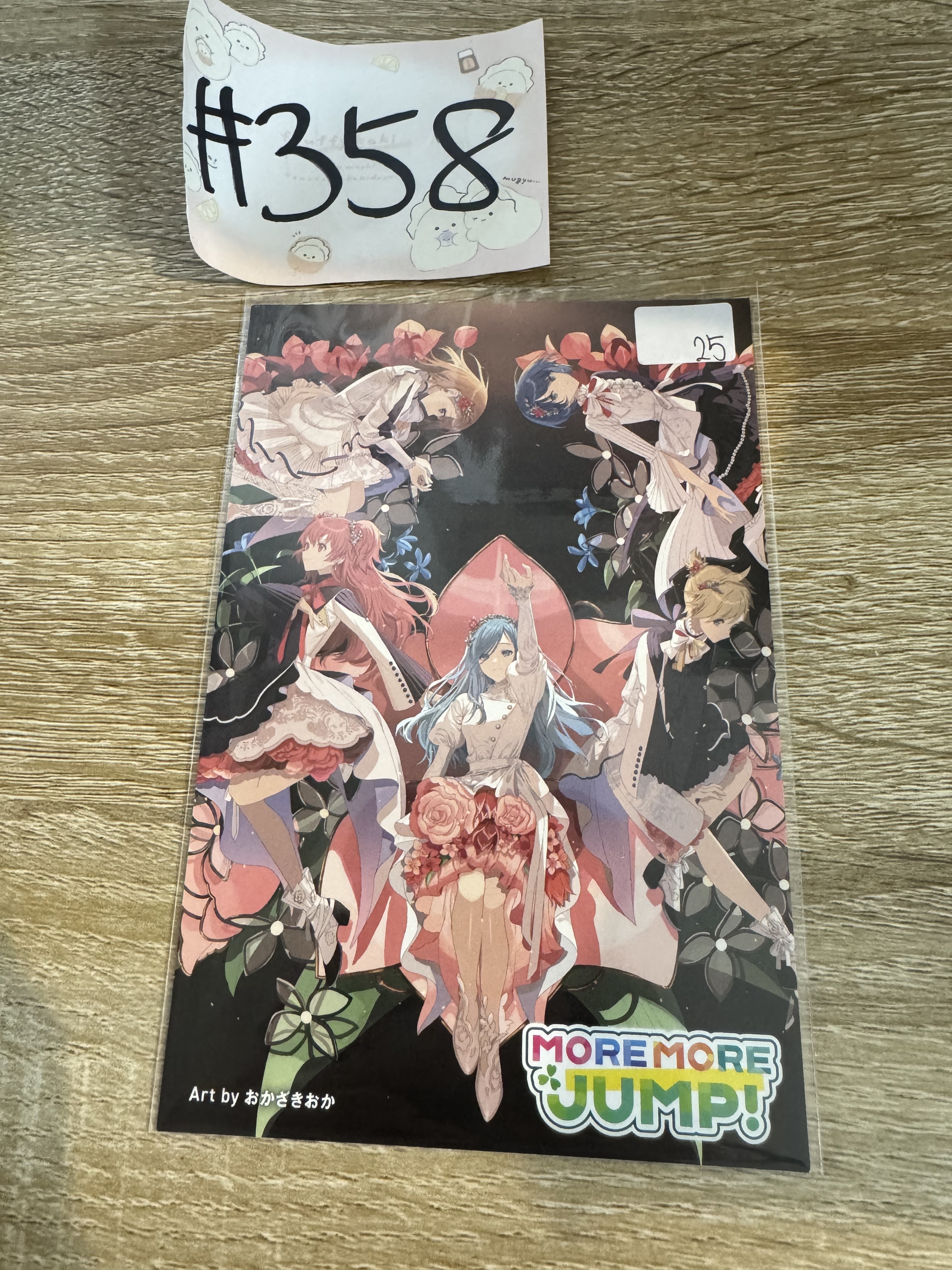 PROJECT SEKAI MMJ 明信片#358