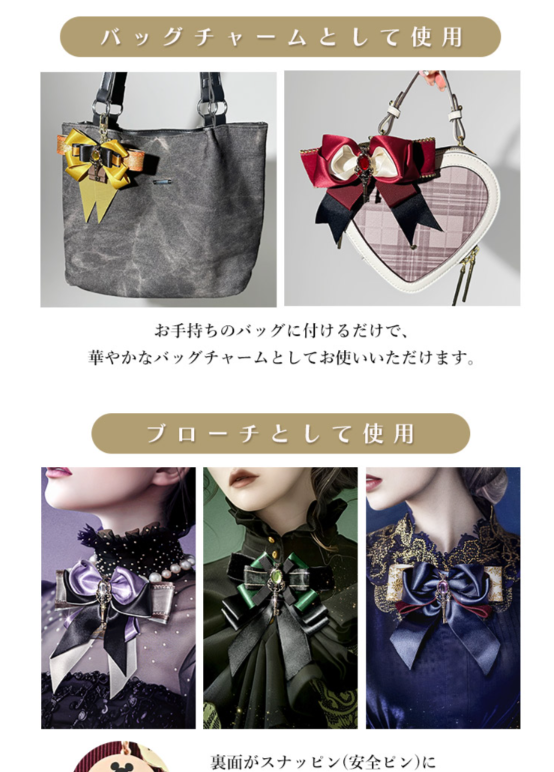 [代購][預訂] TWST mayla 袋鏈/飾物