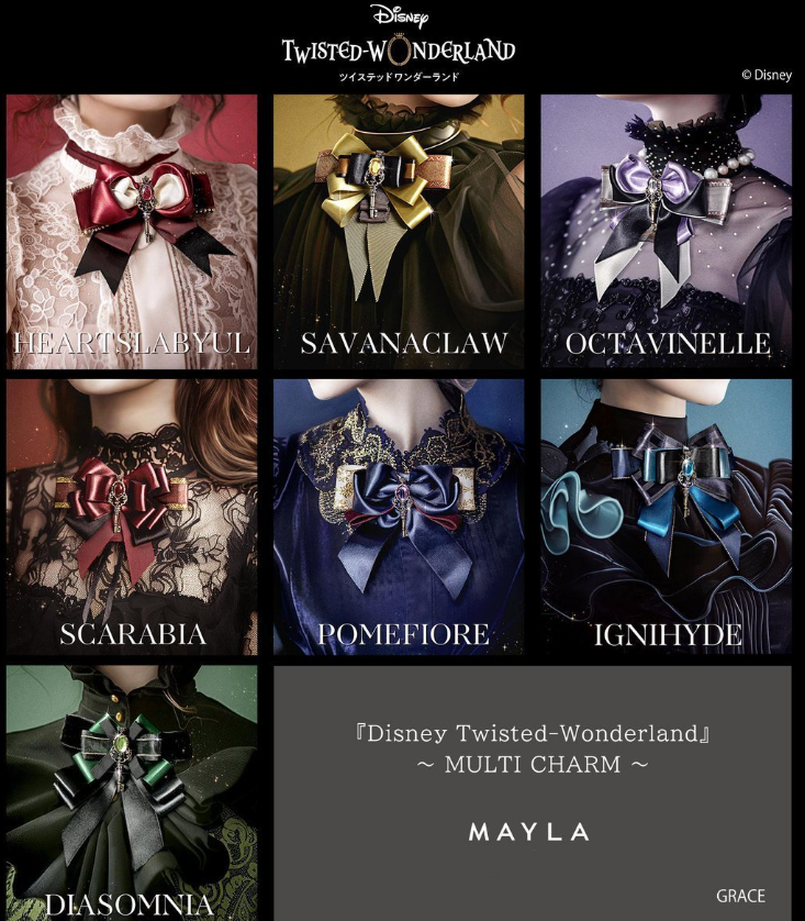 [代購][預訂] TWST mayla 袋鏈/飾物