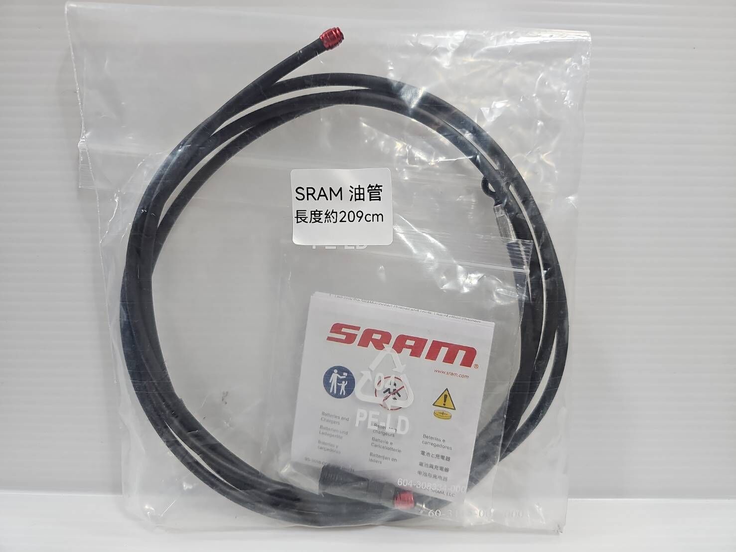 拆出全新品 SRAM AXS 碟煞油管組 公路車油管 長度:2090mm 適用公路車 礫石車 登山車 附油針.迫緊環.端套.螺帽.