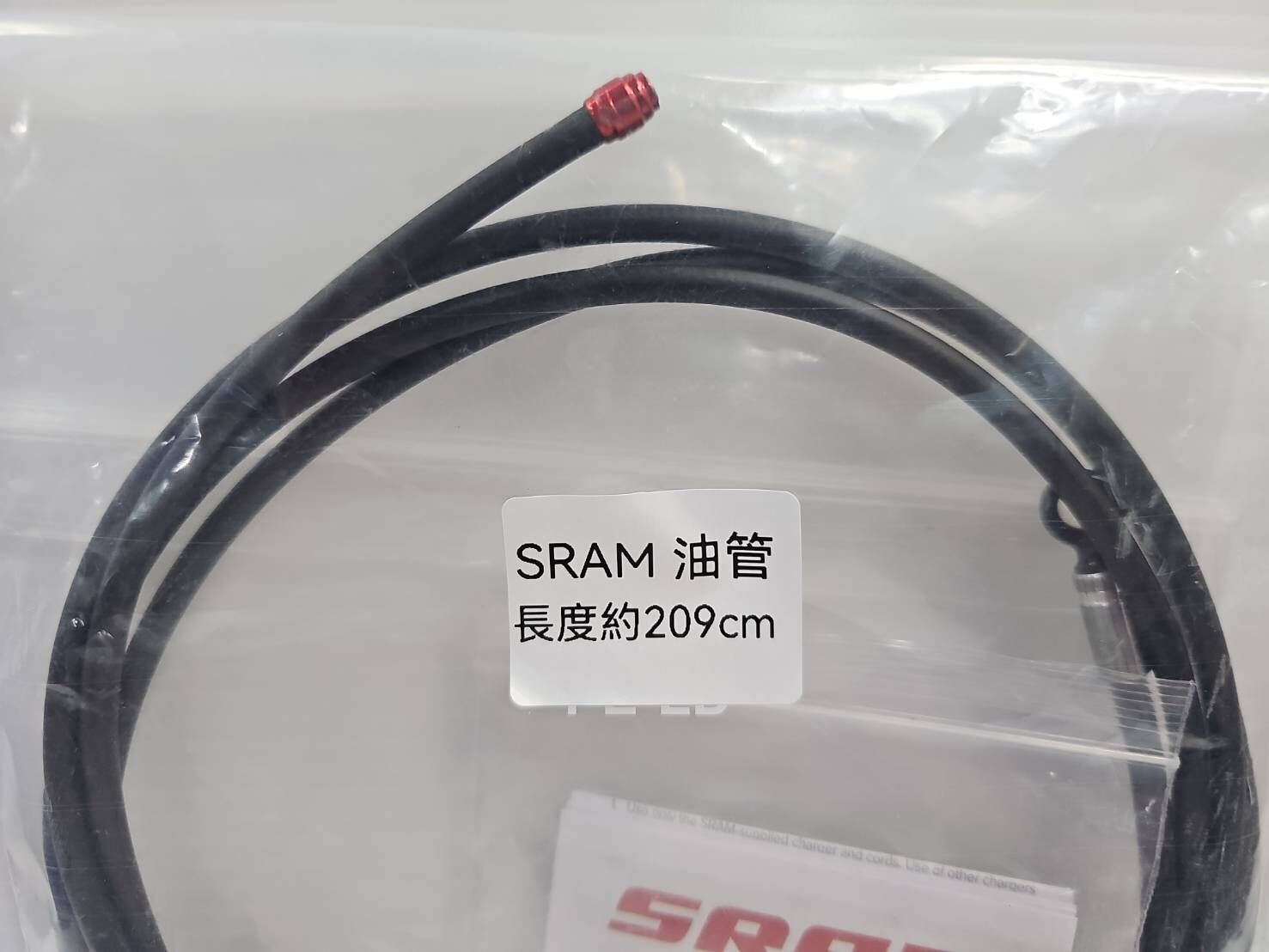 拆出全新品 SRAM AXS 碟煞油管組 公路車油管 長度:2090mm 適用公路車 礫石車 登山車 附油針.迫緊環.端套.螺帽.