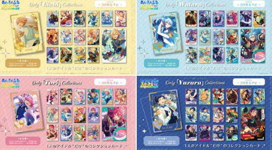 [代購][預訂] ES With ThanX -fine- 小卡 BOX