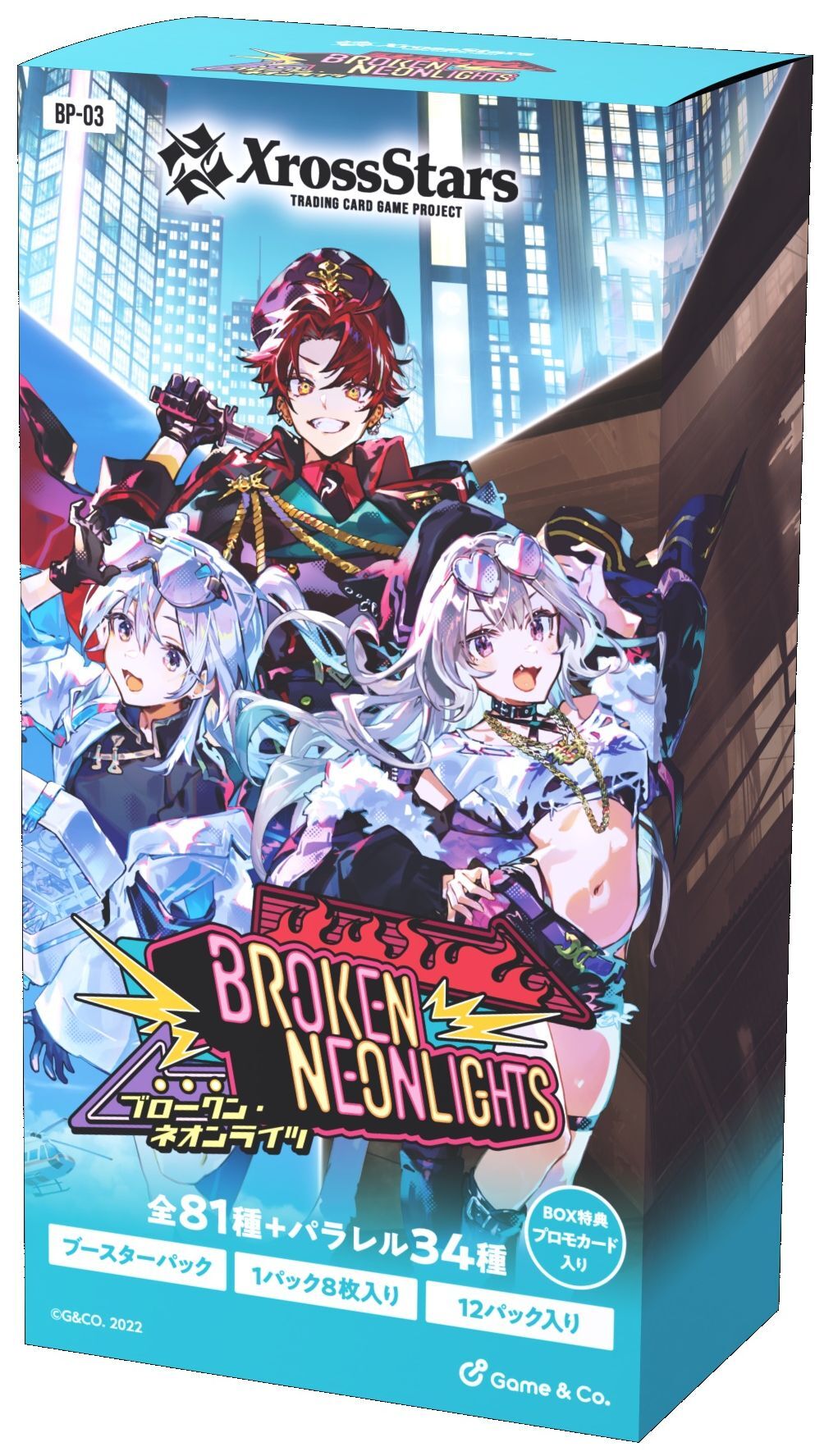 「ACG.GO」「預購」Xross Stars ブースターパック第3弾 『Broken Neonlights』(BOX)