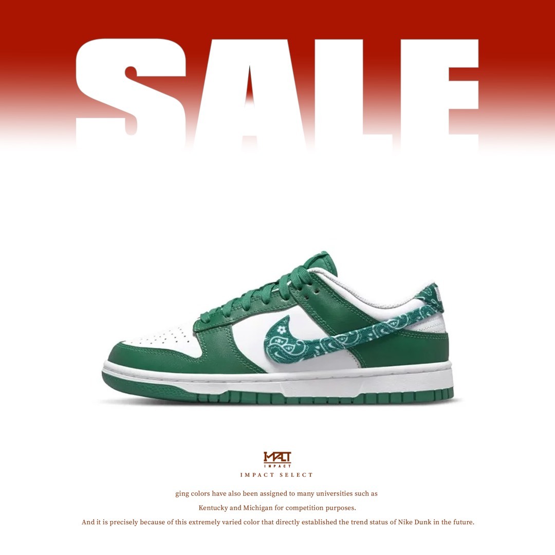 【清倉優惠】Nike Dunk Low Green Paisley 綠白 變形蟲 女鞋 DH4401-102