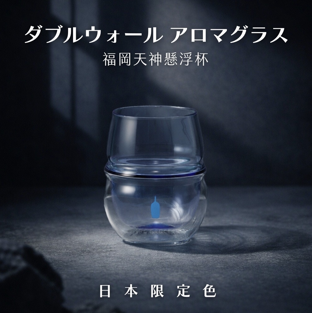 【即將抵台】𝗕𝗹𝘂𝗲 𝗕𝗼𝘁𝘁𝗹𝗲 福岡天神懸浮杯