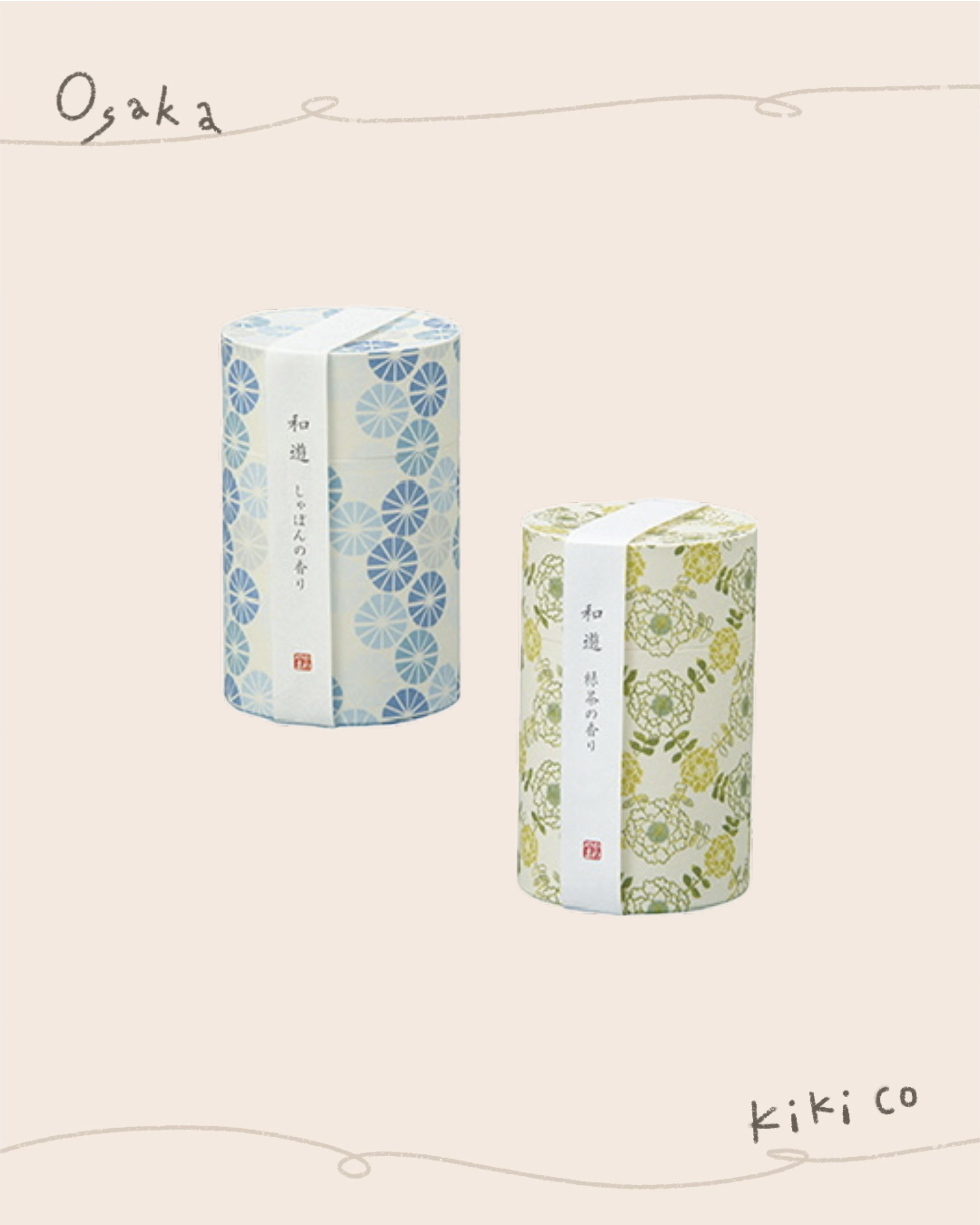 1.st 日本和遊線香