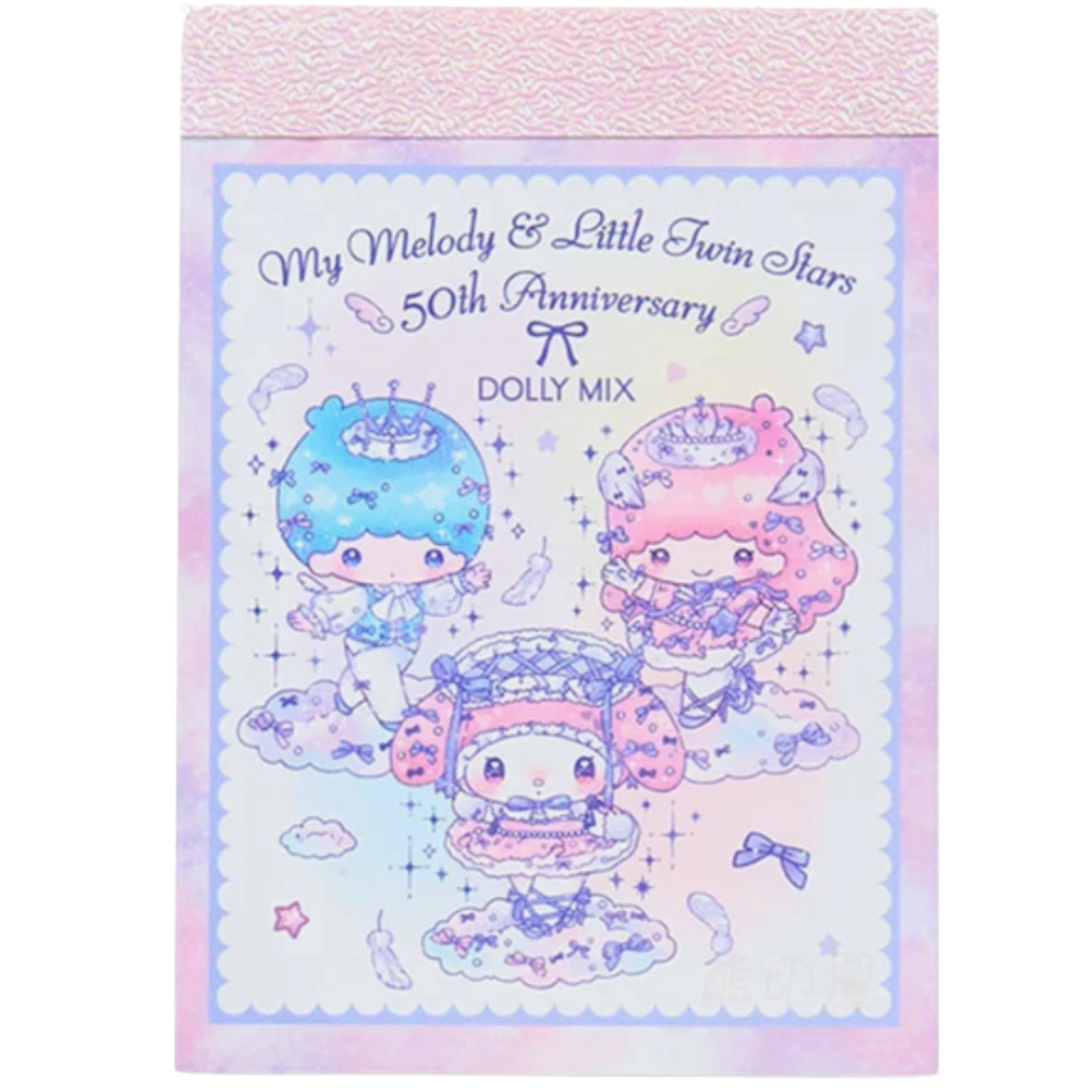 日本My Melody x Little Twin Stars 50週年紀念DOLLY系列備忘錄Memo 兩款圖案各35張 (共70張) 日本製 [平行進口]