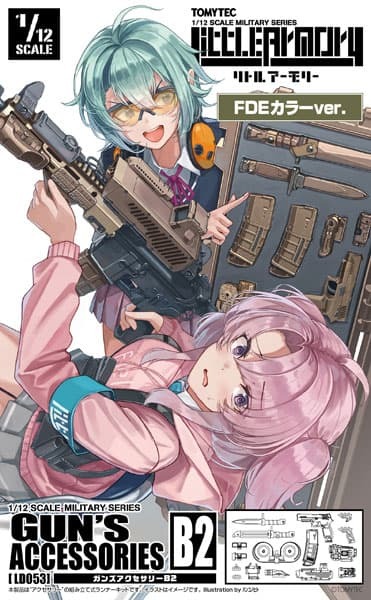 預購26/05 TOMYTEC 代理版 組裝模型 1/12 LittleArmory LD053 槍械配件 B2