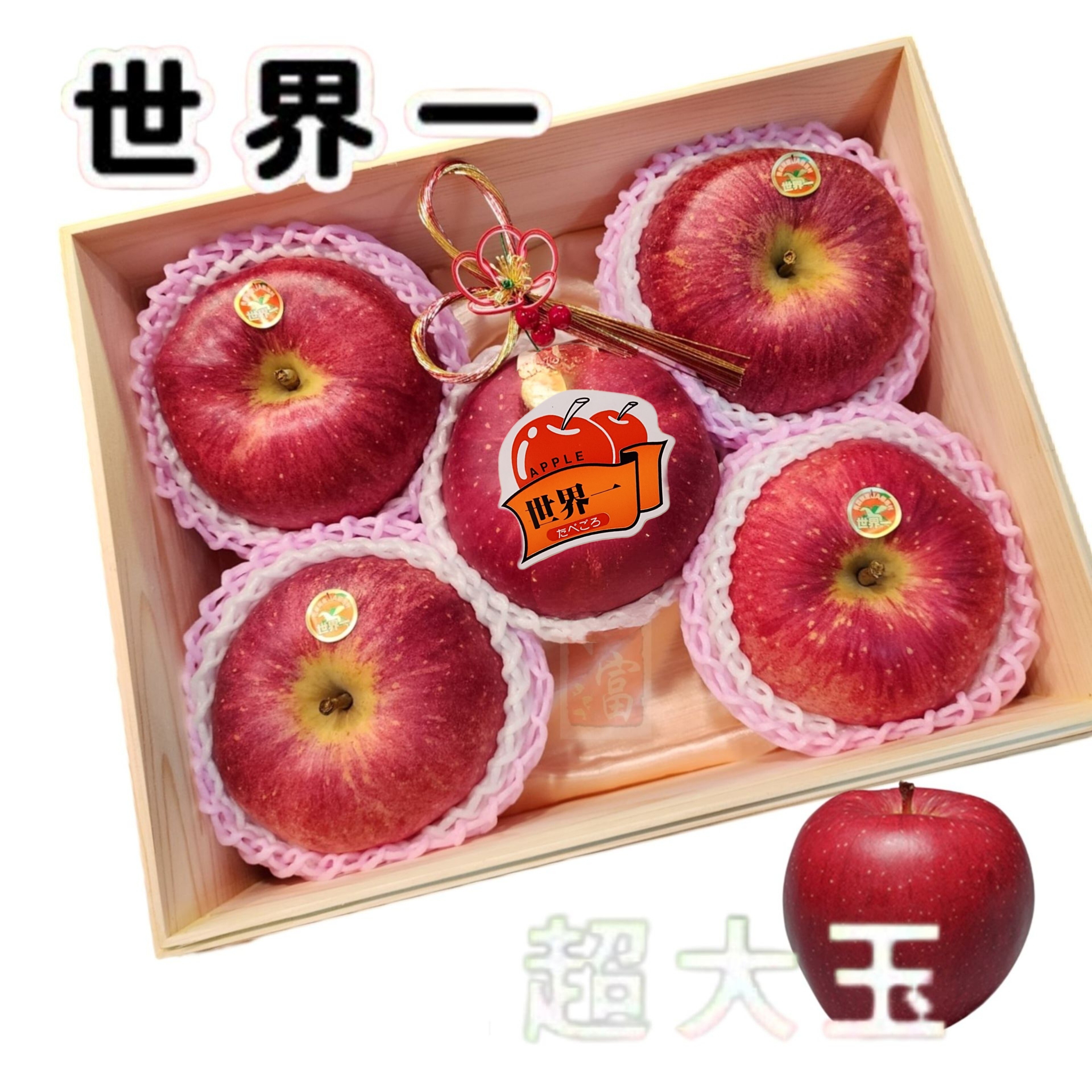 日本青森縣世界一蘋果