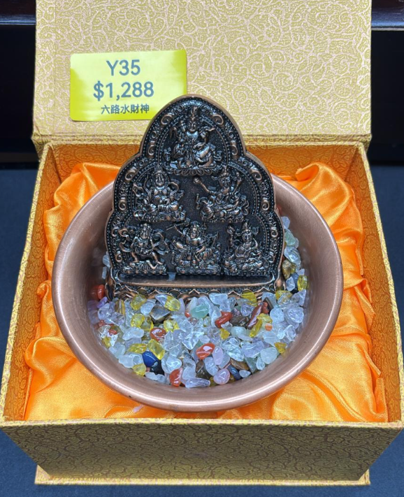 AG260115-Y35-DU251216001六路水財神六路約7.3*8.8cm,碗直徑11.2cm,高7cm,底長 7.5cm(需留中文全名，已包大寶法王開光證+布袋和雍和宮開光，不提供開光視頻，3月頭到貨只限尖沙咀門店自取）