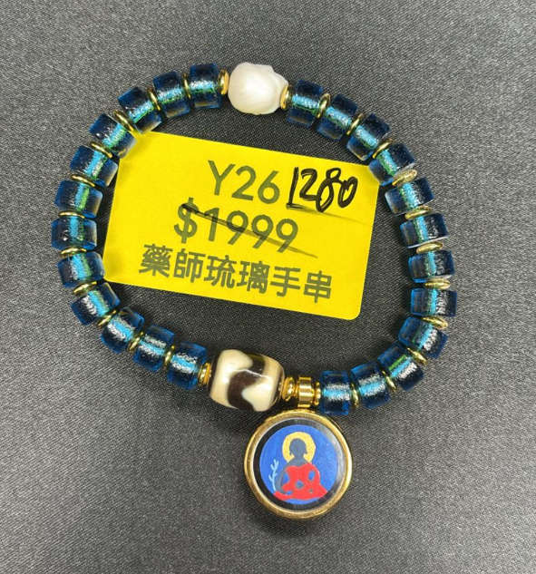AG260115-Y26-DU251206502藥師琉璃手串1.5鈦鋼(需留中文全名，已包大寶法王開光證+布袋和雍和宮開光，不提供開光視頻，3月頭到貨只限尖沙咀門店自取）