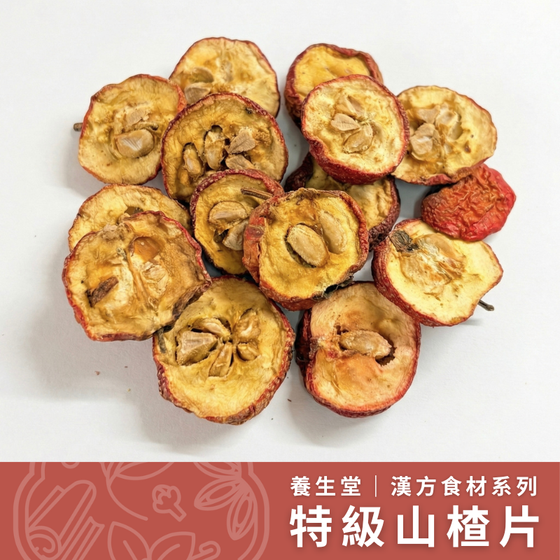 Baf org 山楂 片 英文 Shan Zha Hawthorn berry 山楂片