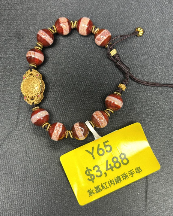 AG260115-Y65-DU0704082紮基紅肉線珠手串 (需留中文全名，已包大寶法王開光證+布袋和雍和宮開光，不提供開光視頻，3月頭到貨只限尖沙咀門店自取）
