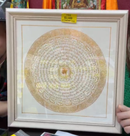 AG260115-Y54-DU251215401白六字真言擺件30*30 (已包大寶法王開光證+布袋和雍和宮開光，不提供開光視頻，3月頭到貨只限尖沙咀門店自取）